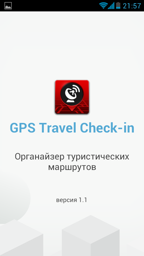 GPS Check-in截图3