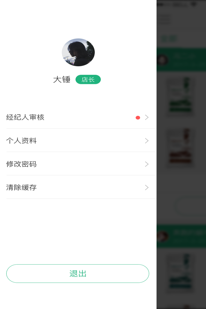 田优客旗舰店截图1