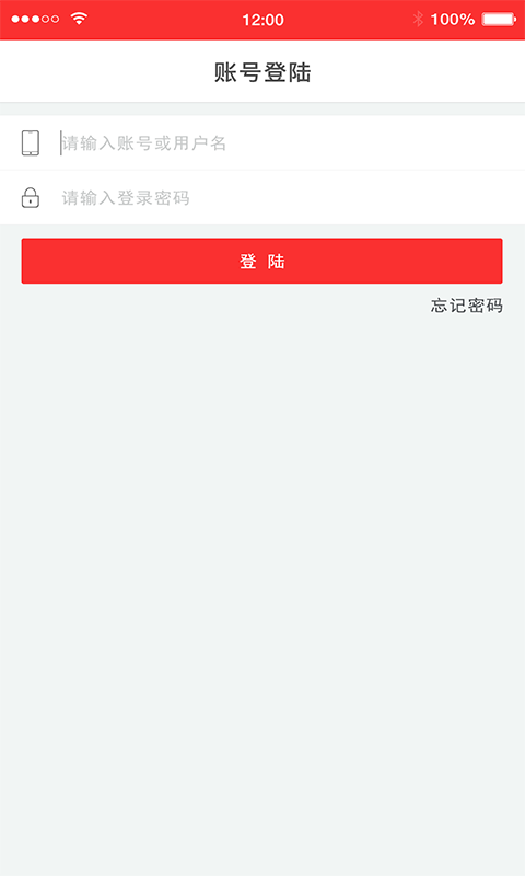 车无忧商家版截图2