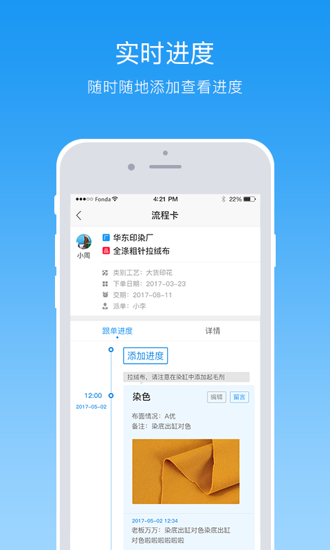 跟单超人截图2