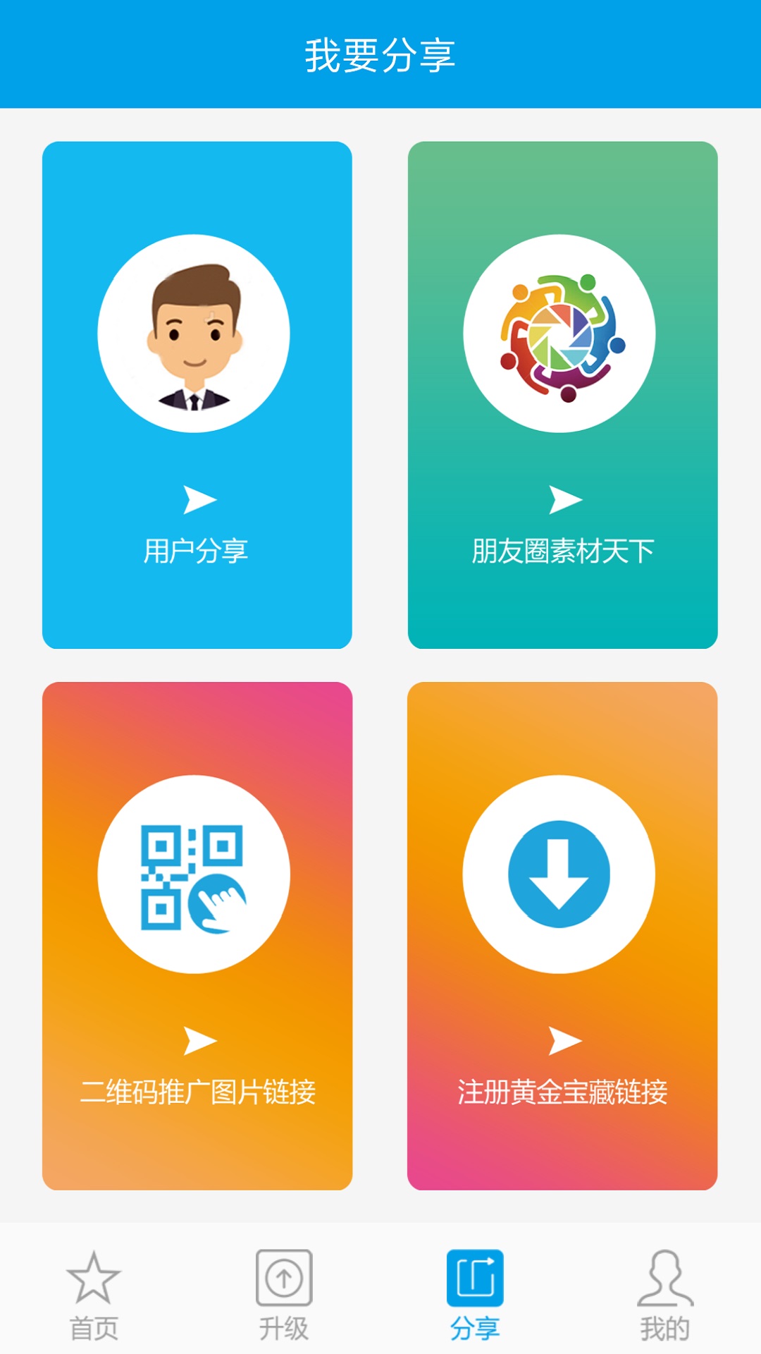 全卡钱包截图3