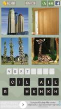 4 Photos. Guess截图4