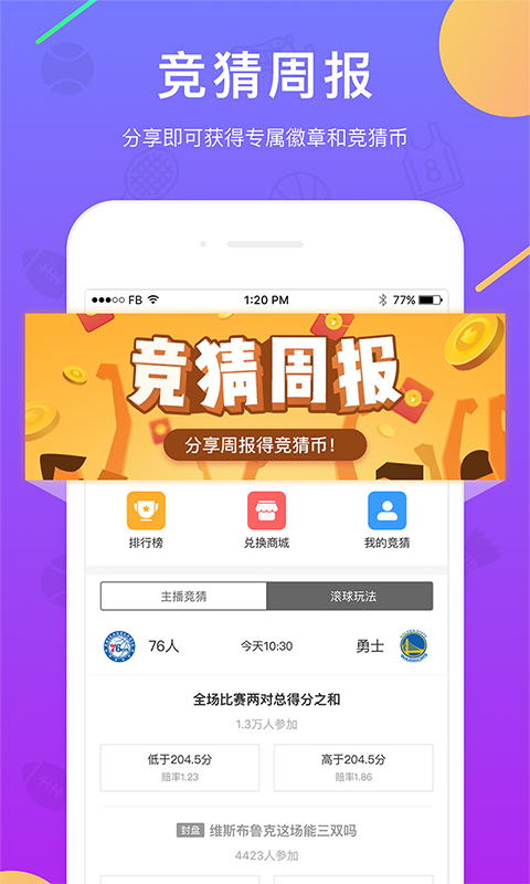 企鹅直播 110_ca6327357d717672622041c4962a6629.jpg