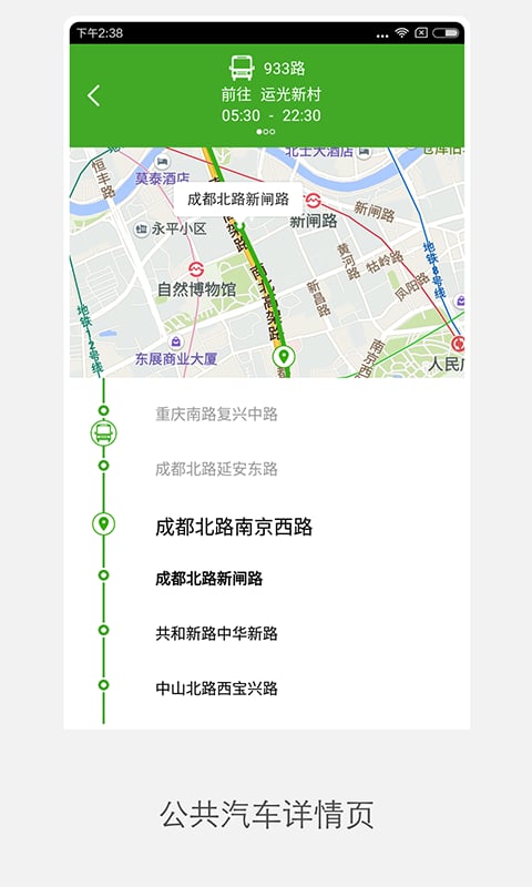 何在截图2