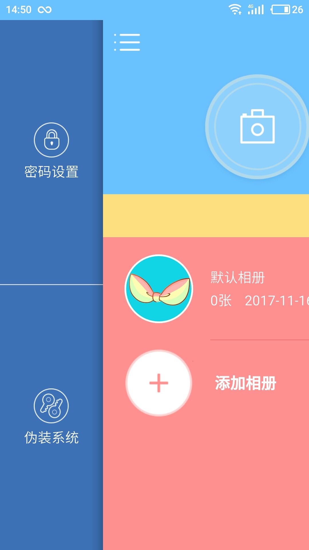 夕拾相册截图3