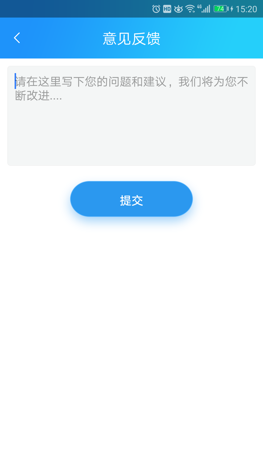 力华净水截图5