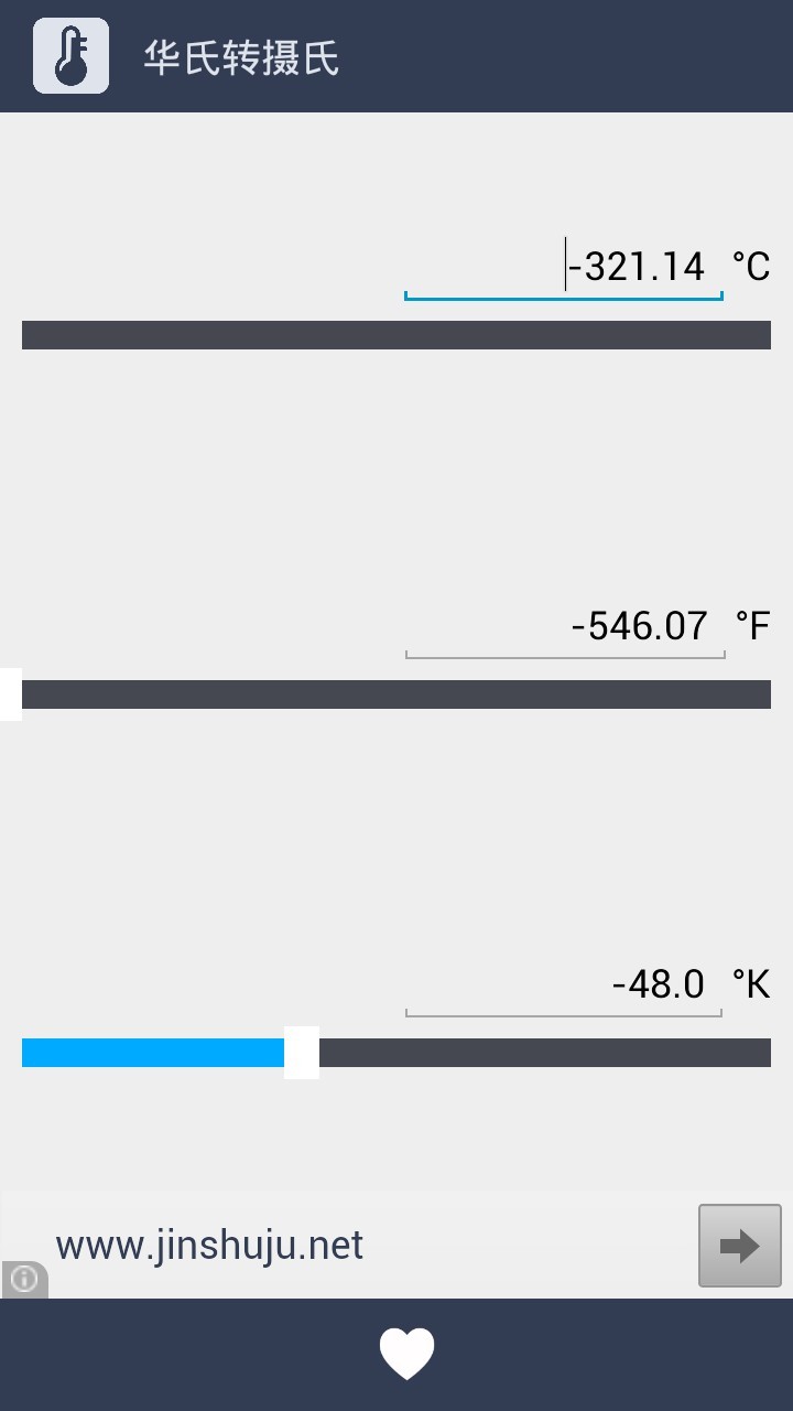 华氏转摄氏APP下载安装_2026最新正版手机免费下载_25PP