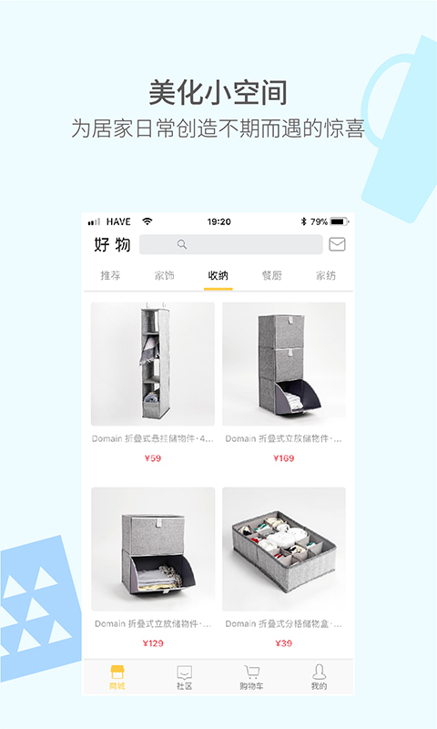 应用截图3预览