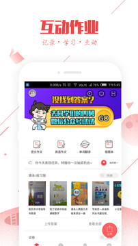 应用截图1