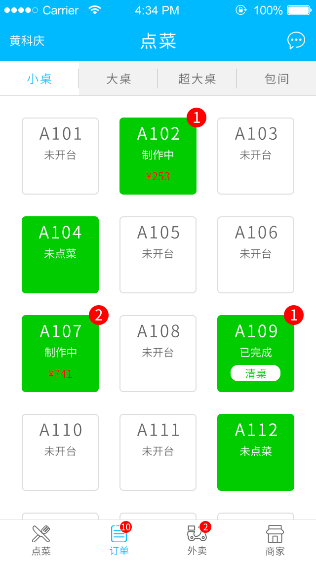 应用截图2预览