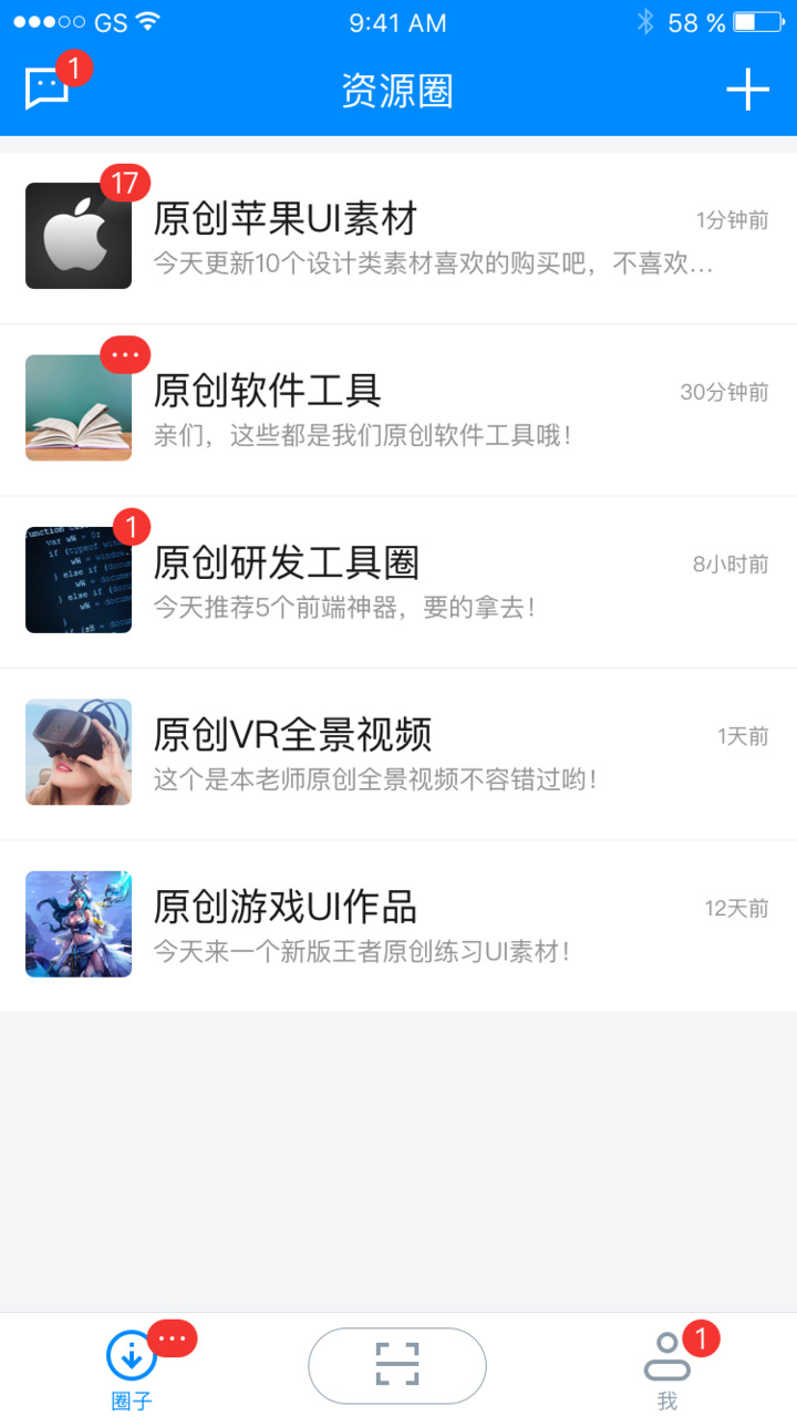 应用截图1预览