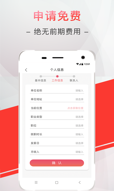 壹现金截图2