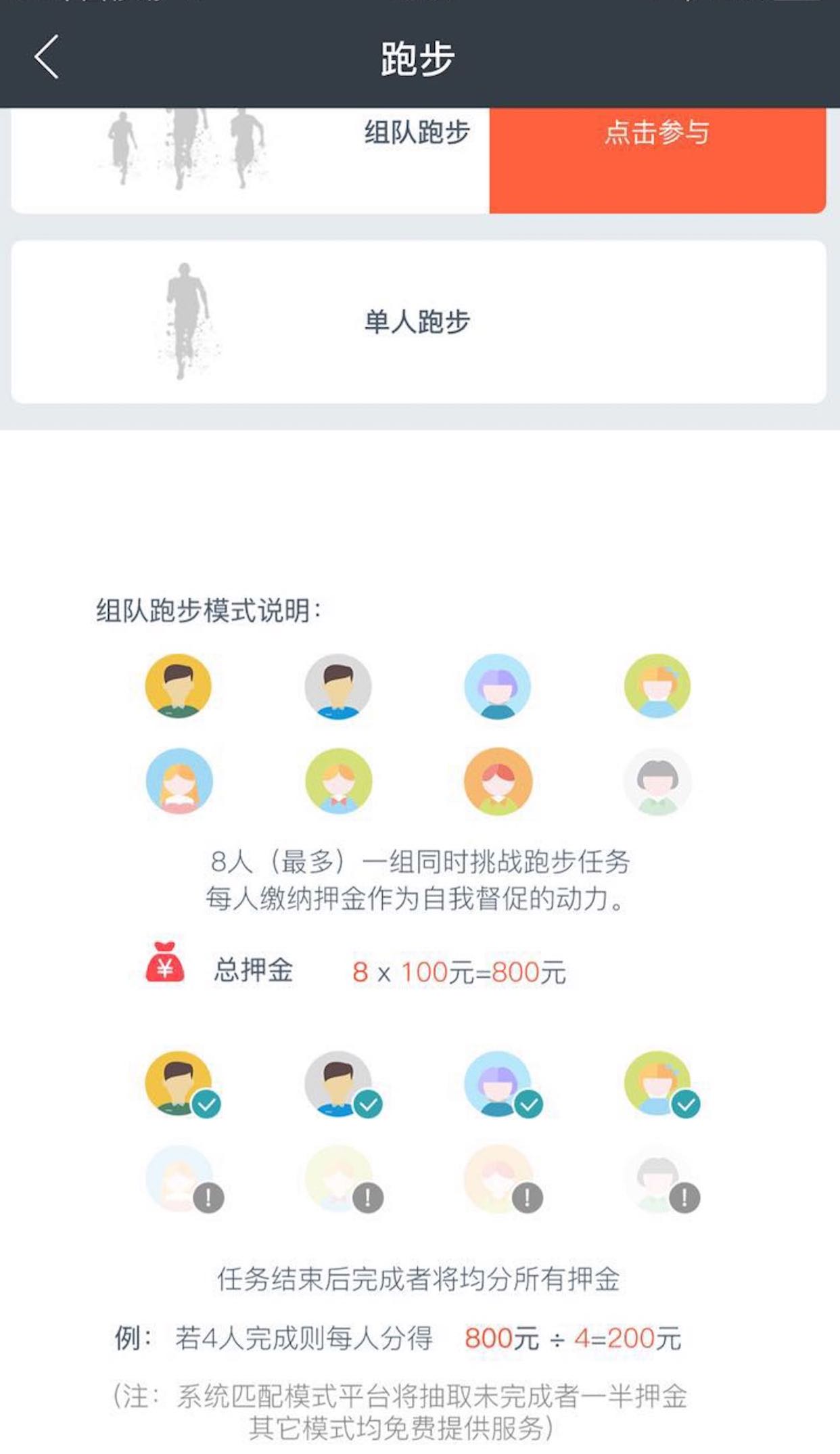 动次打次截图2