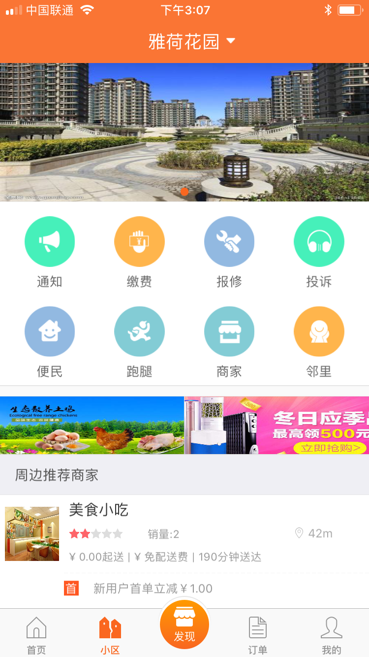 永贝截图2