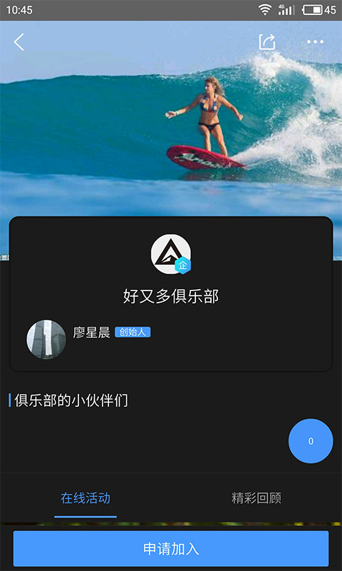 极限领秀截图3