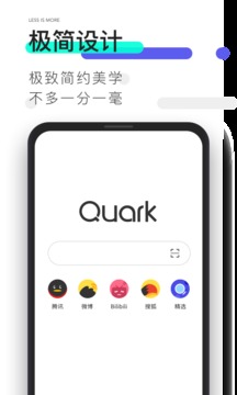 怎么用夸克下载qq 110_d5cd3cf399bcfd5a3771f8623708e774_234x360.jpg