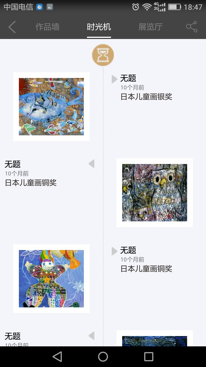 画时v1.0.5截图5