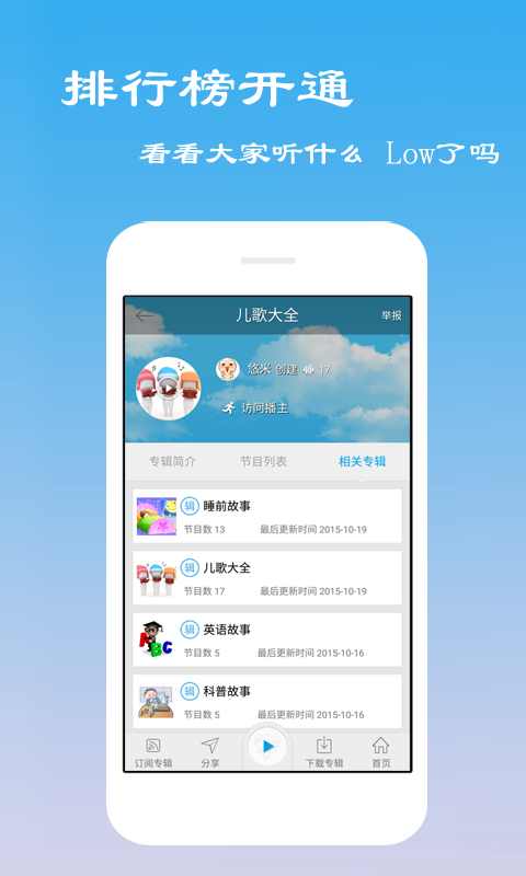 应用截图5预览