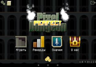 Perfect Pixel Dungeon截图1