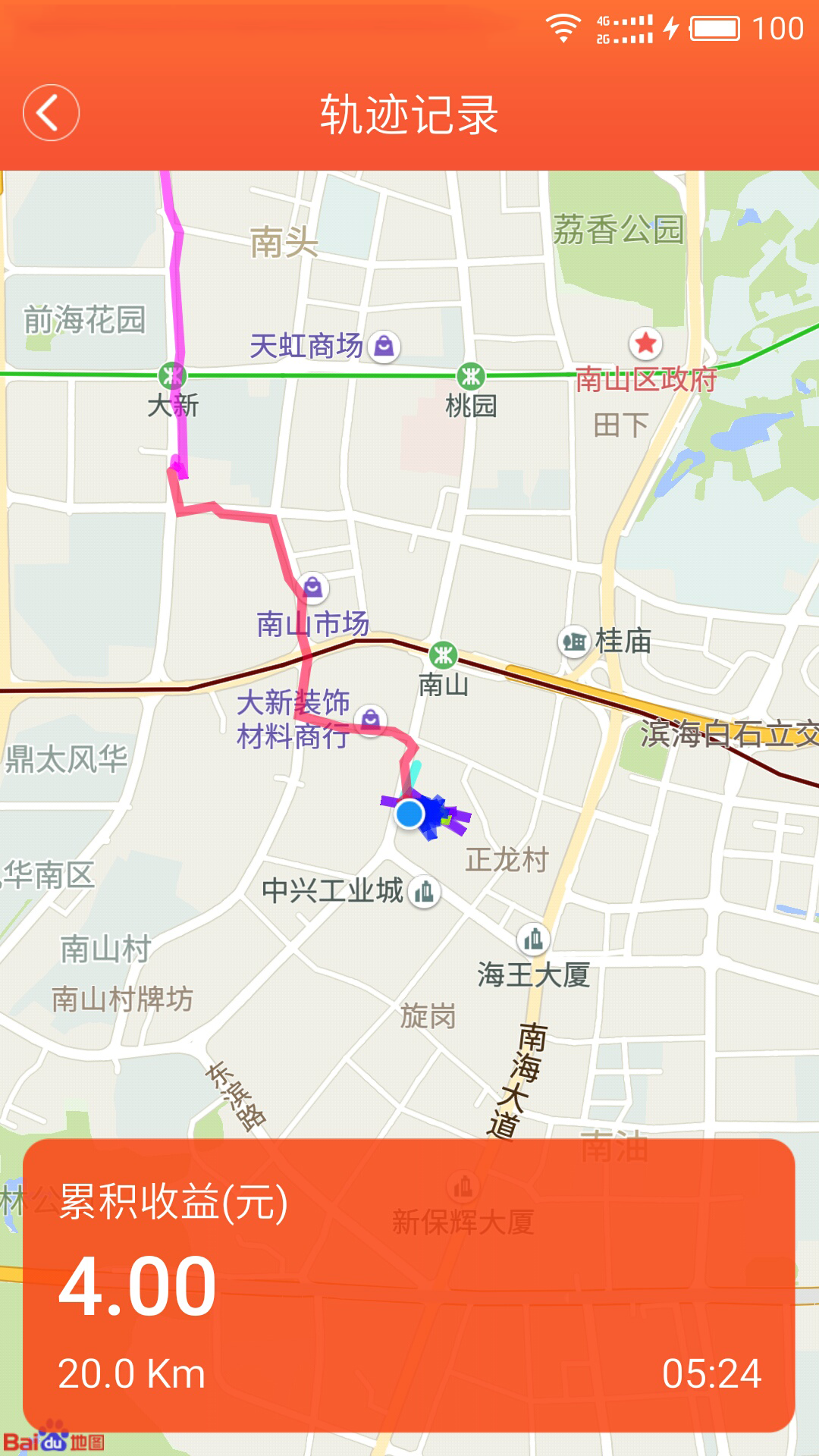 奔跑宝截图3