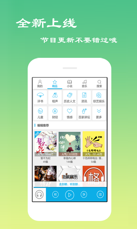 应用截图1预览