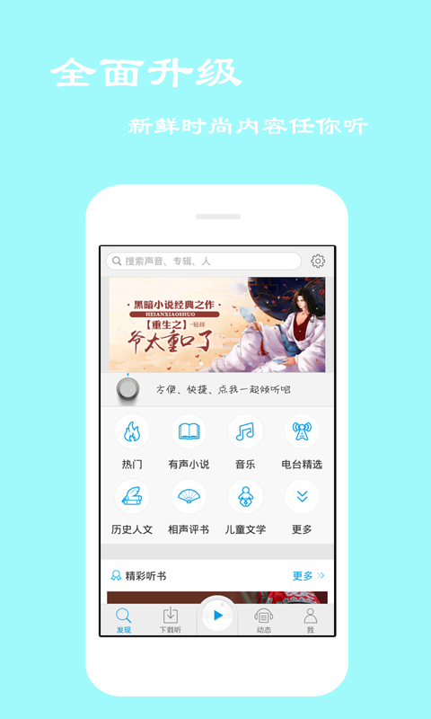 应用截图2预览