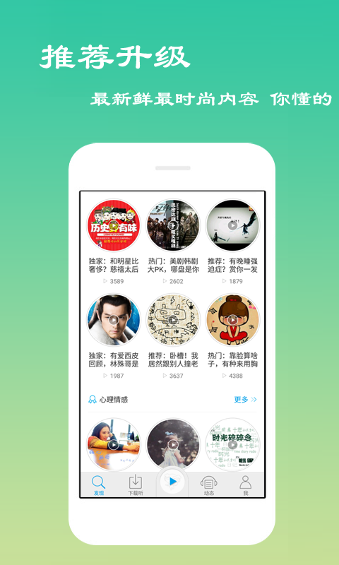 应用截图3预览