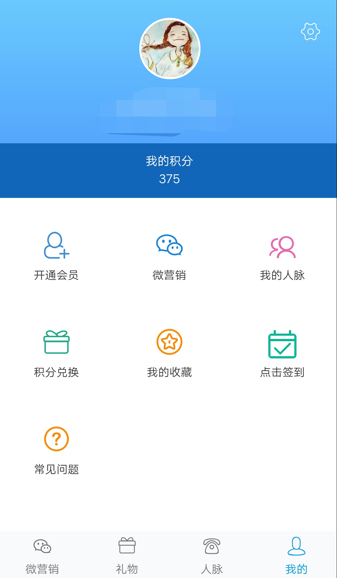 ai分享截图1