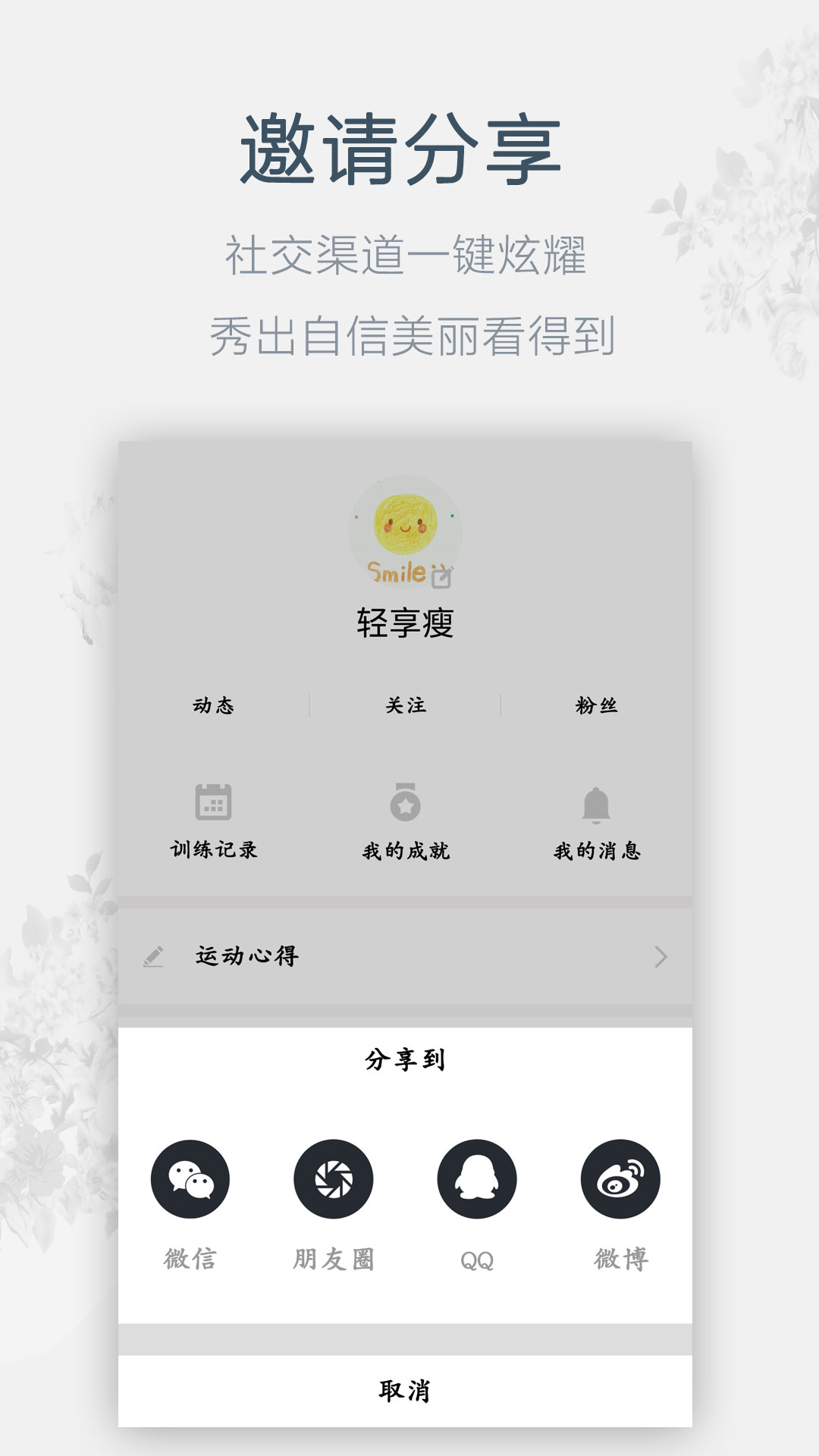 应用截图5预览