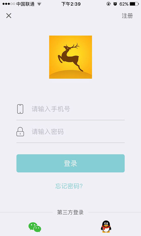 行深金鹿截图2