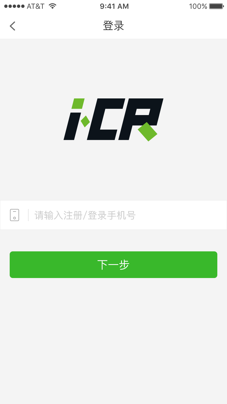 i信用截图2