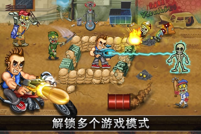 最后的英雄(Last Heroes)截图1