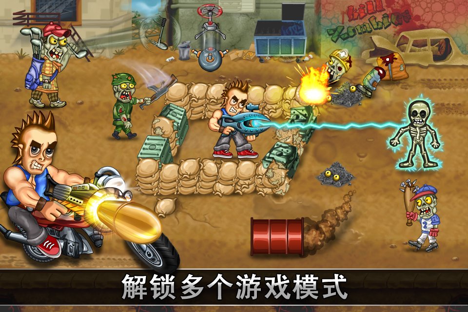 最后的英雄(Last Heroes)截图10