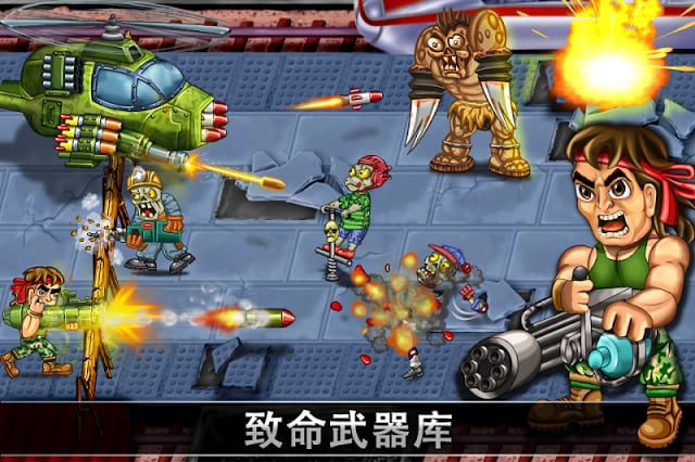 最后的英雄(Last Heroes)截图3