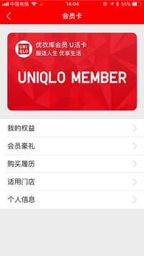 应用截图1