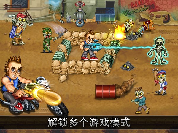 最后的英雄(Last Heroes)截图9