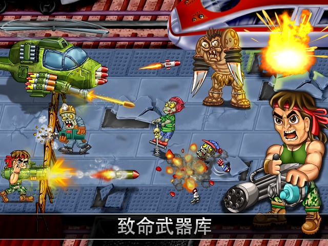 最后的英雄(Last Heroes)截图11