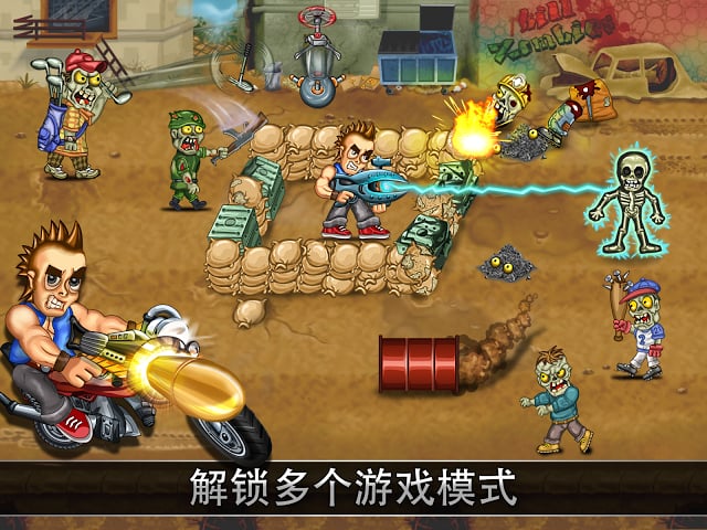 最后的英雄(Last Heroes)截图5