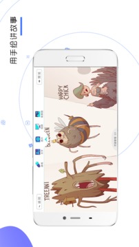 來(lái)畫(huà)截圖