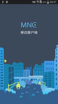 MNC截图