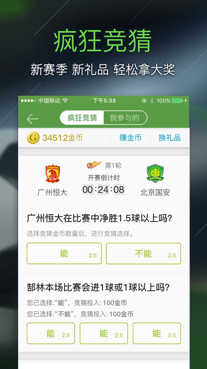 应用截图2预览