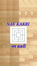 Nav Kakri截图1