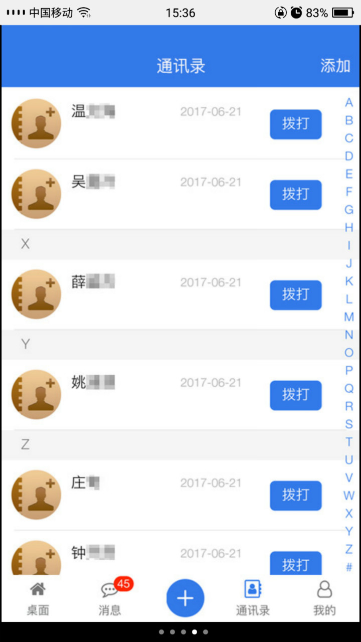 箭羽截图3