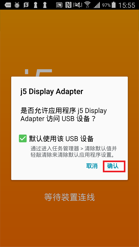 j5 Display Adapter截图4