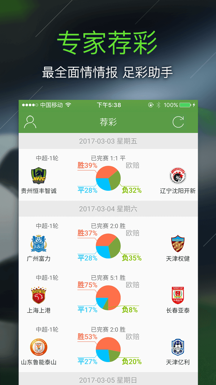 应用截图1预览