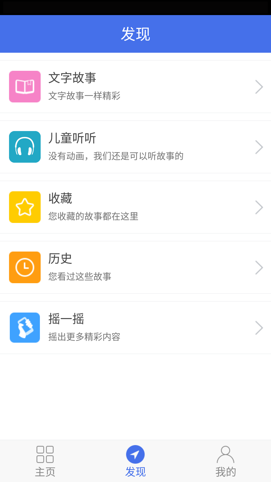 应用截图4预览