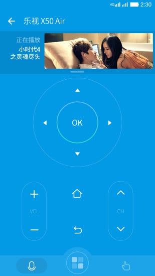 乐视遥控器下载2017安卓最新版_乐视遥控器手
