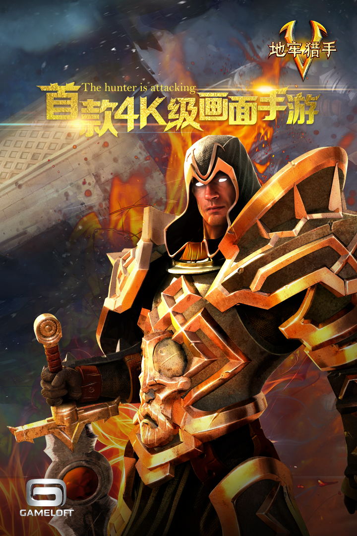 地牢獵手5截圖預覽