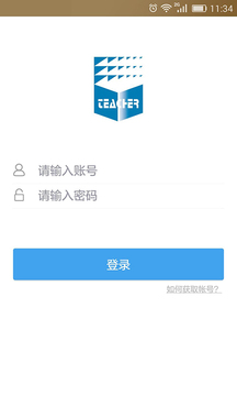 继教网截图