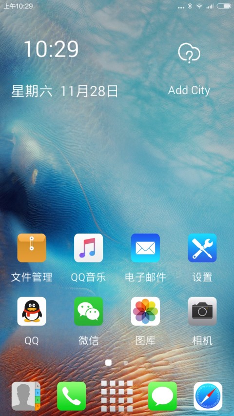 3D苹果ios9桌面截图3